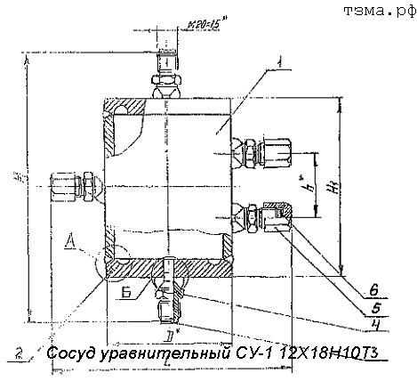 Сосуд уравнительный СУ-1 12Х18Н10Т
